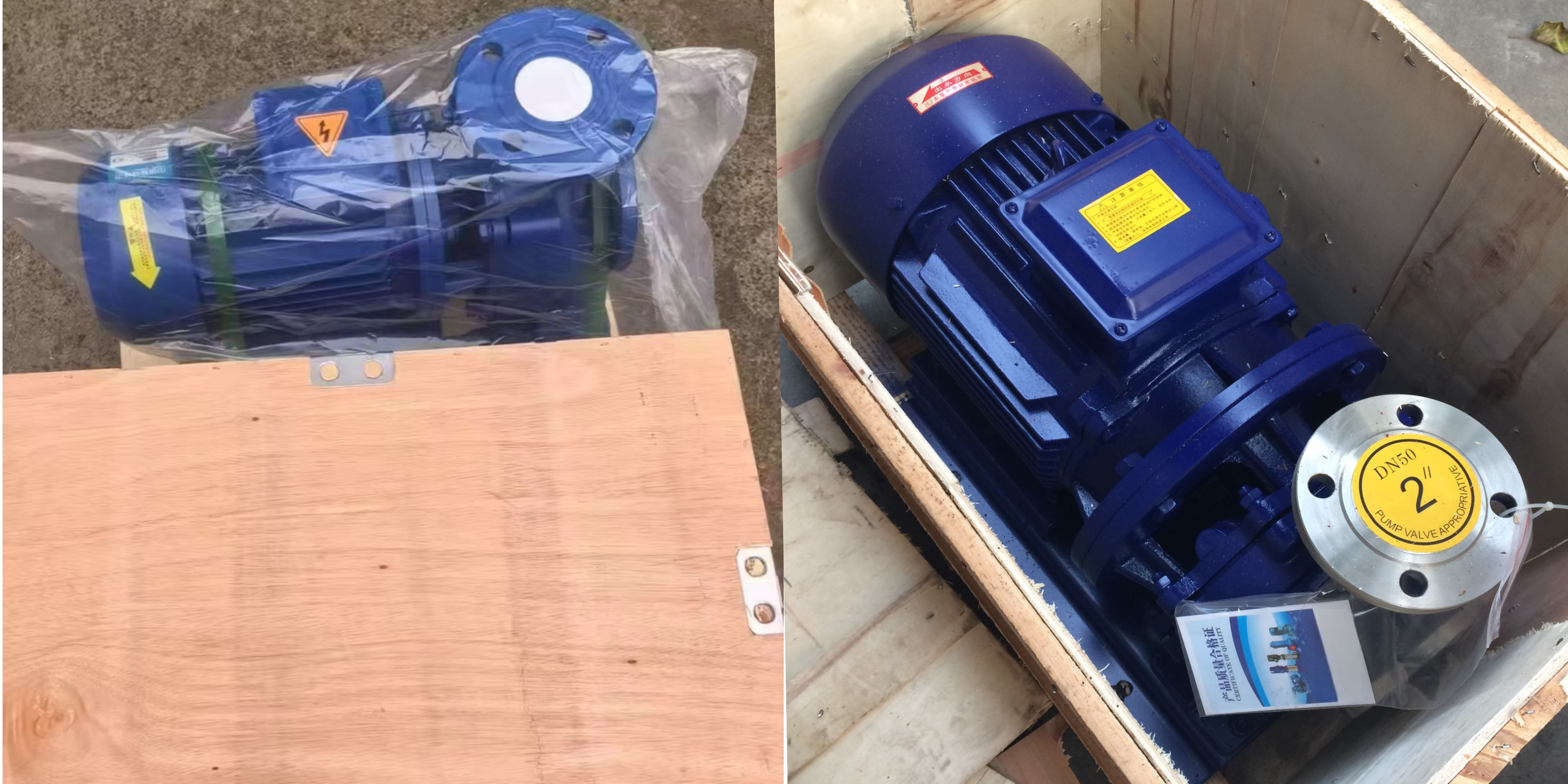 PUMPS SHIPMENT .png